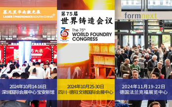 展訊|中科煜宸近期展會(huì)預(yù)告